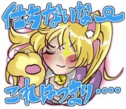 hot-cold anime girl "tsundere" sticker #1057601