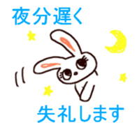 Pastel Rabbit in office sticker #1057722