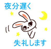 Pastel Rabbit in office sticker #1057722