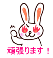 Pastel Rabbit in office sticker #1057724
