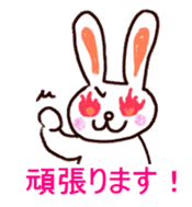 Pastel Rabbit in office sticker #1057724