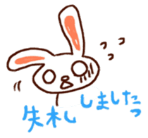 Pastel Rabbit in office sticker #1057731