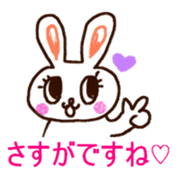 Pastel Rabbit in office sticker #1057738