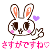 Pastel Rabbit in office sticker #1057738