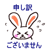 Pastel Rabbit in office sticker #1057744