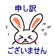Pastel Rabbit in office sticker #1057744