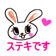 Pastel Rabbit in office sticker #1057758