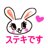 Pastel Rabbit in office sticker #1057758
