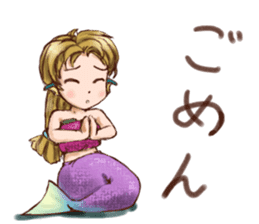 Mermaid princess Uno-chan sticker #1057831