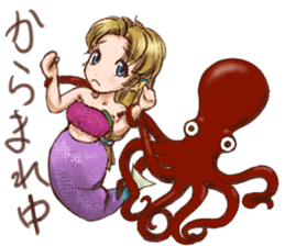 Mermaid princess Uno-chan sticker #1057837