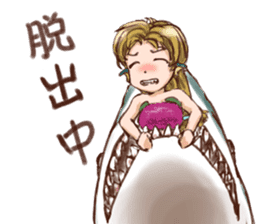Mermaid princess Uno-chan sticker #1057838