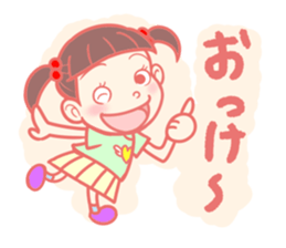 There is Hanako near you. sticker #1057845