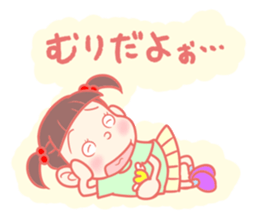 There is Hanako near you. sticker #1057846