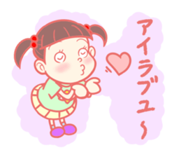 There is Hanako near you. sticker #1057847