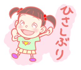 There is Hanako near you. sticker #1057851