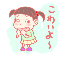 There is Hanako near you. sticker #1057860