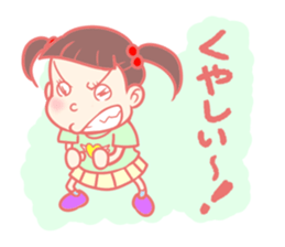 There is Hanako near you. sticker #1057864