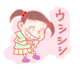 There is Hanako near you. sticker #1057867