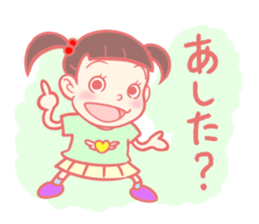 There is Hanako near you. sticker #1057869