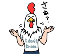 a chicken sticker #1057932