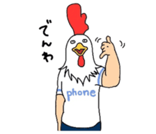 a chicken sticker #1057955