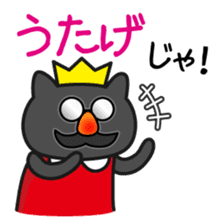 King of cats, appearance sticker #1057975
