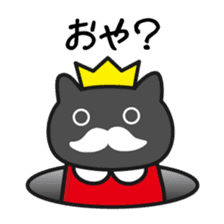 King of cats, appearance sticker #1057981