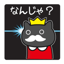 King of cats, appearance sticker #1057983