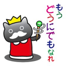 King of cats, appearance sticker #1057985