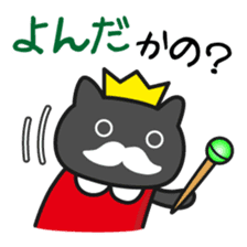 King of cats, appearance sticker #1057990