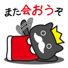 King of cats, appearance sticker #1058001