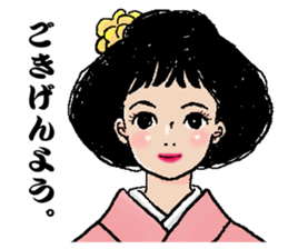 kimono sticker #1058162