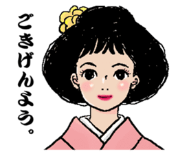 kimono sticker #1058162