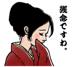 kimono sticker #1058165