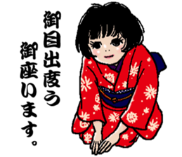 kimono sticker #1058166