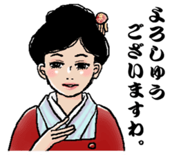 kimono sticker #1058167