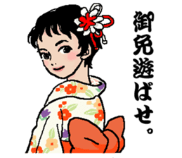 kimono sticker #1058170
