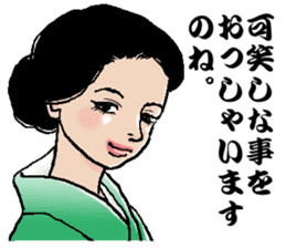 kimono sticker #1058174