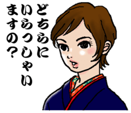 kimono sticker #1058177