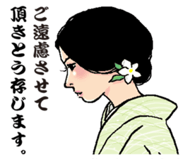 kimono sticker #1058183