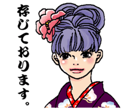 kimono sticker #1058187