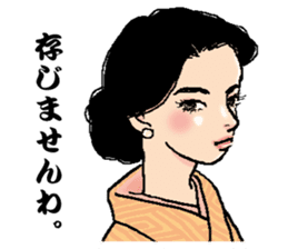 kimono sticker #1058192