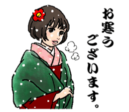 kimono sticker #1058199