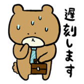 Chikokkuma sticker #1058402