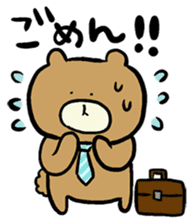 Chikokkuma sticker #1058404