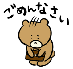 Chikokkuma sticker #1058406