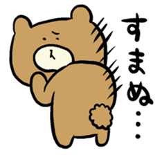 Chikokkuma sticker #1058407
