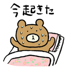 Chikokkuma sticker #1058408