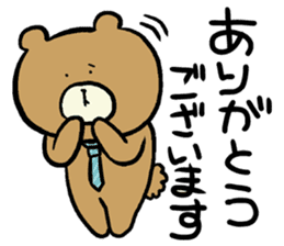 Chikokkuma sticker #1058411