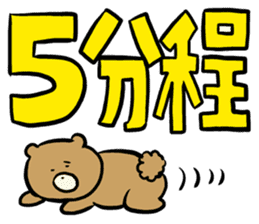 Chikokkuma sticker #1058412